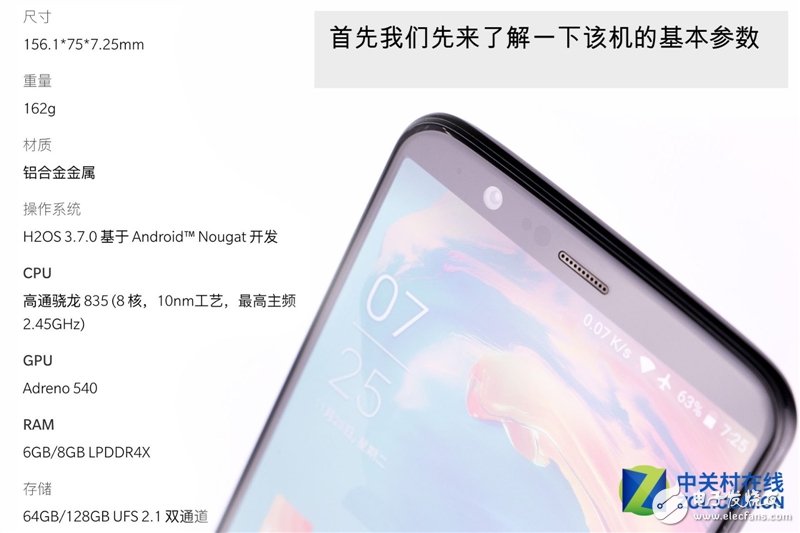 2999元機皇！一加5T真機拆解：廉價能有好做工？