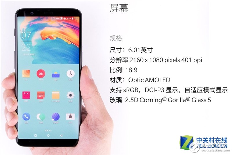 2999元機皇！一加5T真機拆解：廉價能有好做工？