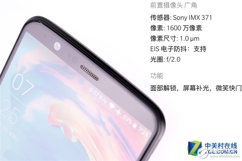 2999元機皇！一加5T真機拆解：廉價能有好做工？