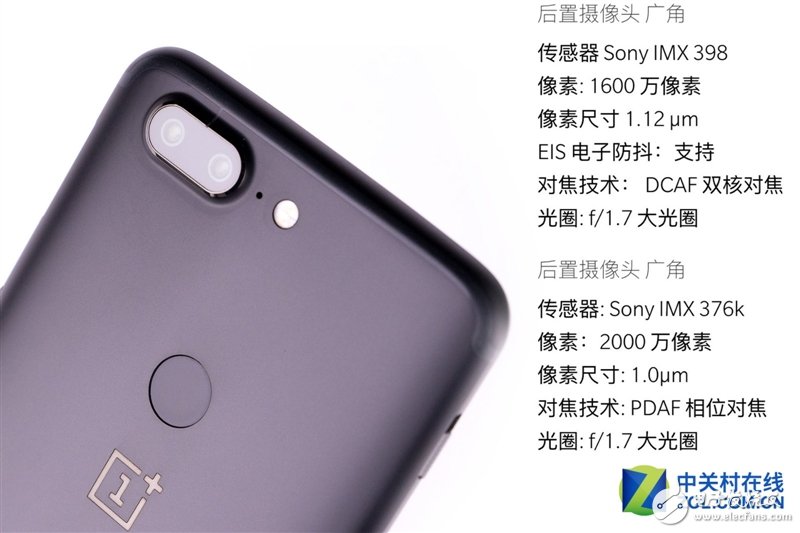 2999元機皇！一加5T真機拆解：廉價能有好做工？