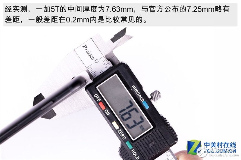 2999元機皇！一加5T真機拆解：廉價能有好做工？