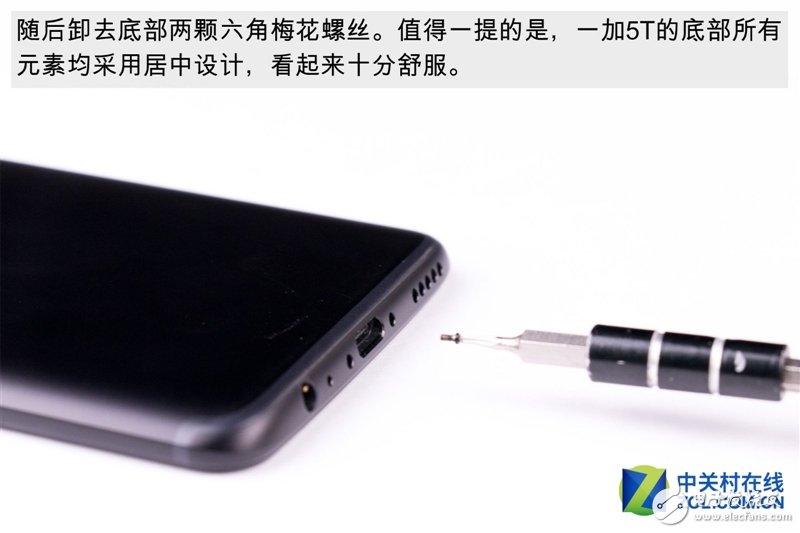 2999元機皇！一加5T真機拆解：廉價能有好做工？