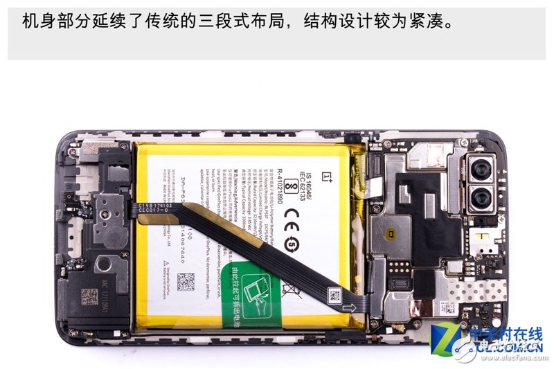 2999元機皇！一加5T真機拆解：廉價能有好做工？