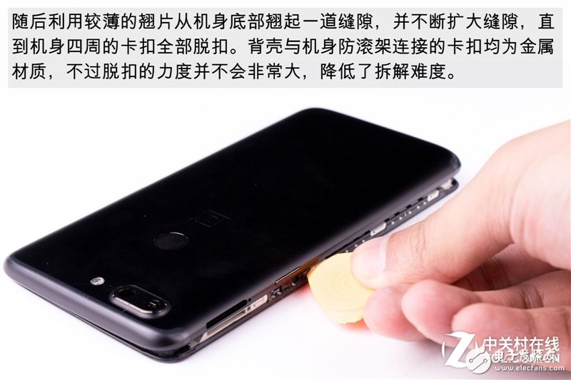 2999元機皇！一加5T真機拆解：廉價能有好做工？