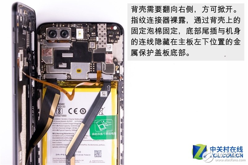 2999元機皇！一加5T真機拆解：廉價能有好做工？