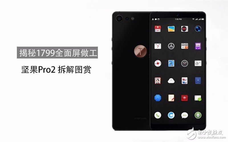 堅果Pro 2怎么樣？錘子堅果Pro 2真機拆解評測 