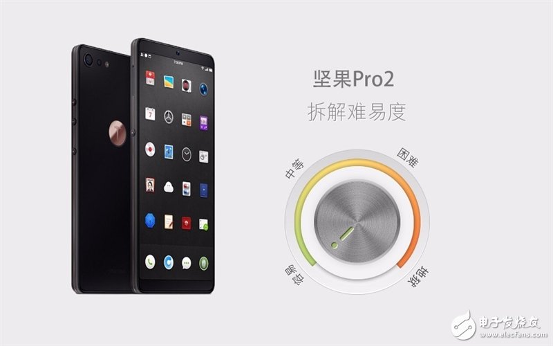堅果Pro 2怎么樣？錘子堅果Pro 2真機拆解評測 