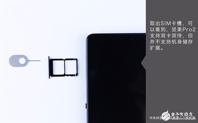 堅果Pro 2怎么樣？錘子堅果Pro 2真機拆解評測 