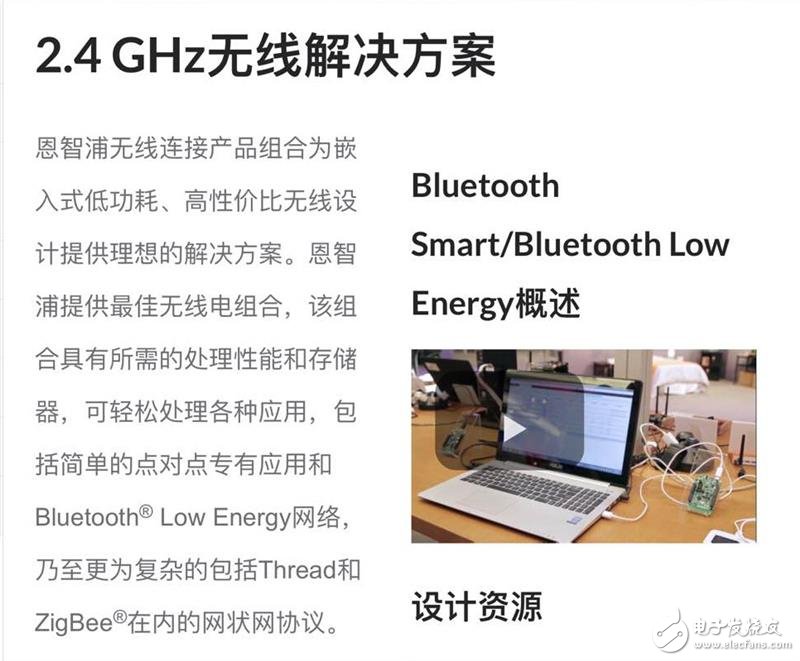 綠米Aqara智能墻壁插座拆解：這工藝 服了！