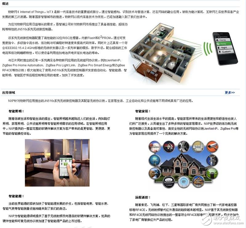 綠米Aqara智能墻壁插座拆解：這工藝 服了！