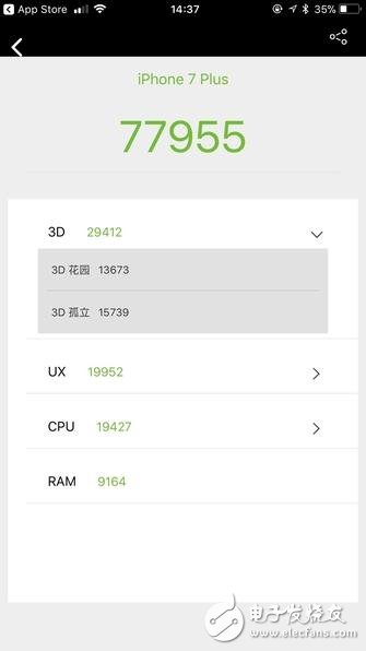 科普：嚴寒天氣下手機的變化解析
