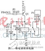 基于1STM8和WiFi技術(shù)的紅外熱釋電掃描模塊的設(shè)計(jì)