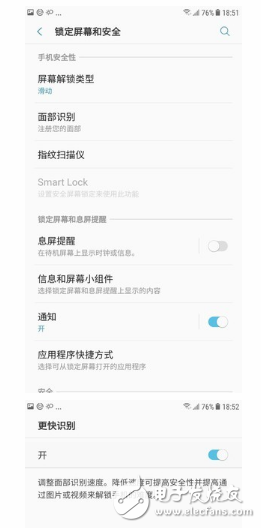 三星C8，面部秒識別，性能很給力