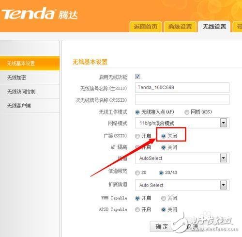 防止WiFi密碼被破解，你可以這么做