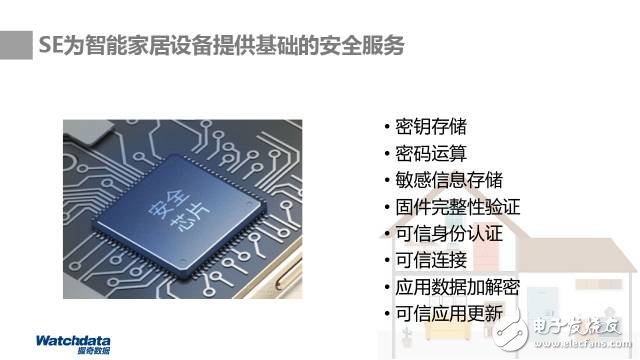 盤點(diǎn)讓黑客無可奈何的幾大公司及安全解決方案