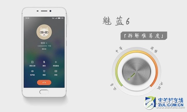 魅藍6結(jié)構(gòu)設計并不復雜，背殼通過螺絲和卡扣固定，由于背殼為聚碳酸酯材質(zhì)，柔韌性強，較為容易分離。機身內(nèi)部采用三段式設計，元件的集成度較高，電池有一半為拉膠固定，所以綜合評定該機的拆解較為容易。