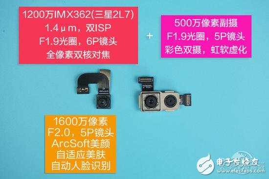 魅藍(lán)Note6拆解：首款雙攝青年良品做工如何？