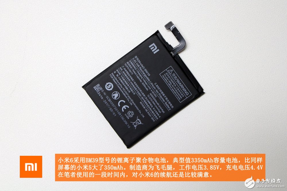 小米6做工怎么樣 小米6尊享陶瓷版拆機(jī)圖解(8/19)