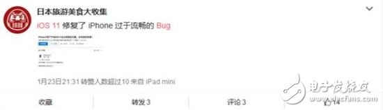 iOS 11裝機(jī)率僅65% 用戶升級(jí)新系統(tǒng)的阻礙探析