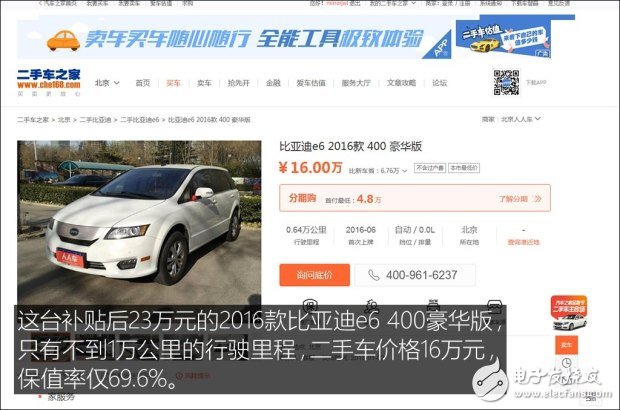 新能源產(chǎn)業(yè)將面臨的問題以及未來發(fā)展趨勢(shì)