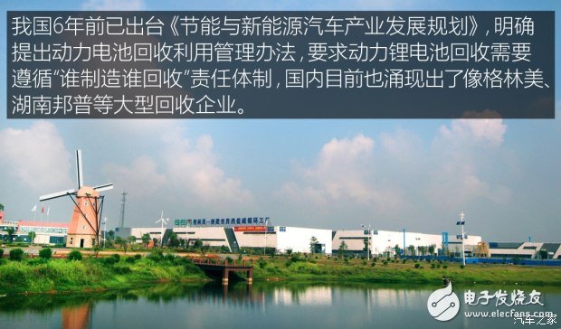 新能源產(chǎn)業(yè)將面臨的問題以及未來發(fā)展趨勢(shì)