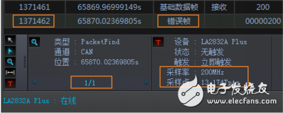 如何實(shí)現(xiàn)邏輯分析儀的長(zhǎng)時(shí)間采集并實(shí)時(shí)存儲(chǔ)？