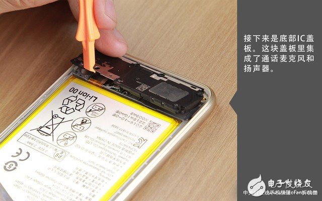 榮耀8青春版拆解圖賞:做工精良元件規(guī)整