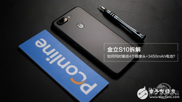 如何同時塞進4個攝像頭+3450mAh電池？金立S10拆解