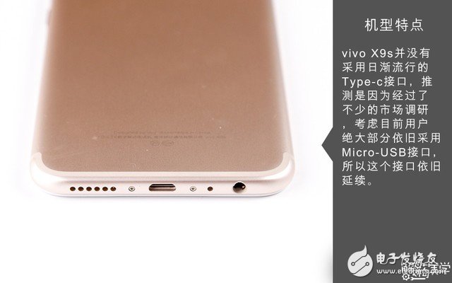 著重強(qiáng)調(diào)散熱設(shè)計(jì) vivo X9s拆解圖賞