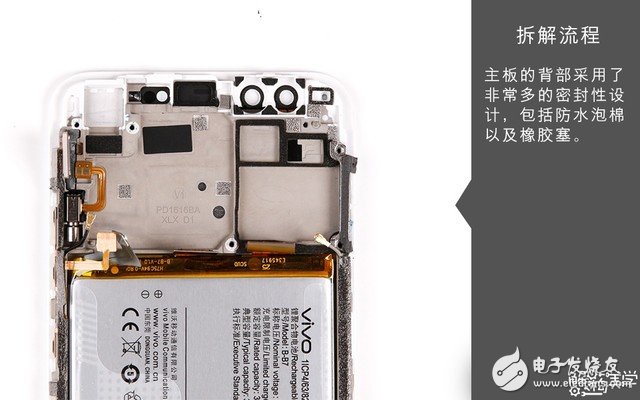 著重強(qiáng)調(diào)散熱設(shè)計(jì) vivo X9s拆解圖賞