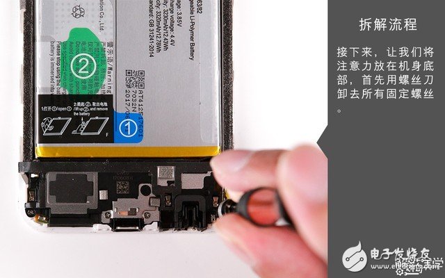 著重強(qiáng)調(diào)散熱設(shè)計(jì) vivo X9s拆解圖賞