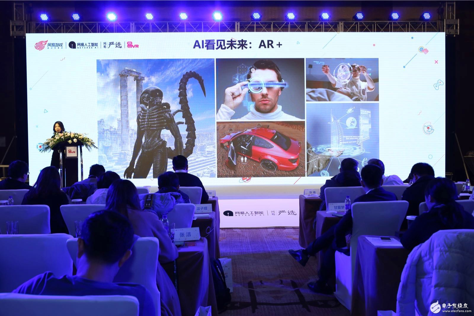 首屆網(wǎng)易HoloKit AR開發(fā)者社區(qū)官網(wǎng)上線_宣布首款A(yù)R全息女團建設(shè)計劃