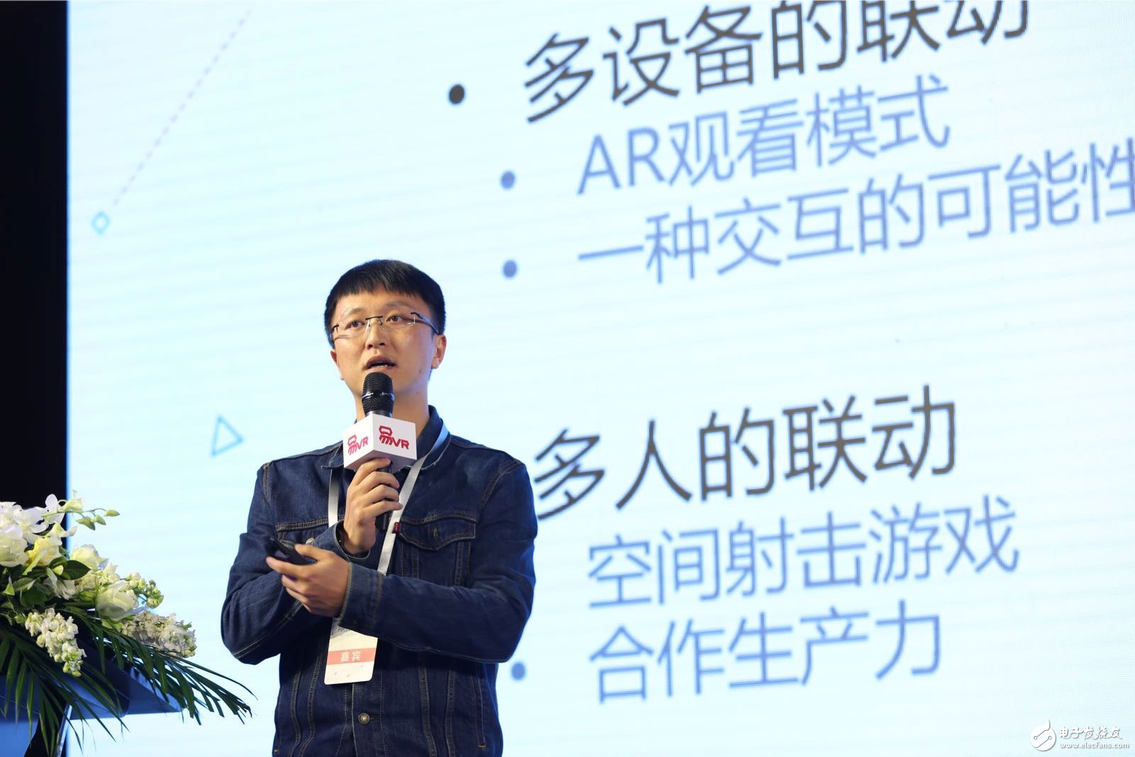 首屆網(wǎng)易HoloKit AR開(kāi)發(fā)者社區(qū)官網(wǎng)上線_宣布首款A(yù)R全息女團(tuán)建設(shè)計(jì)劃