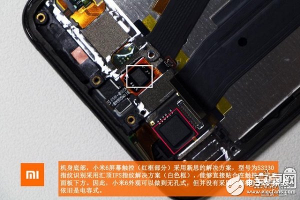 小米6拆解: 后蓋與機(jī)身用膠水粘帖