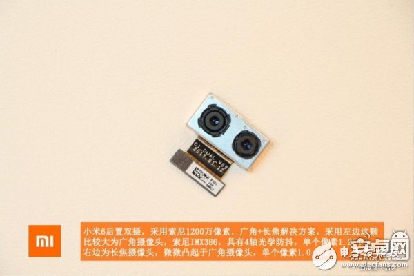 小米6拆解: 后蓋與機(jī)身用膠水粘帖