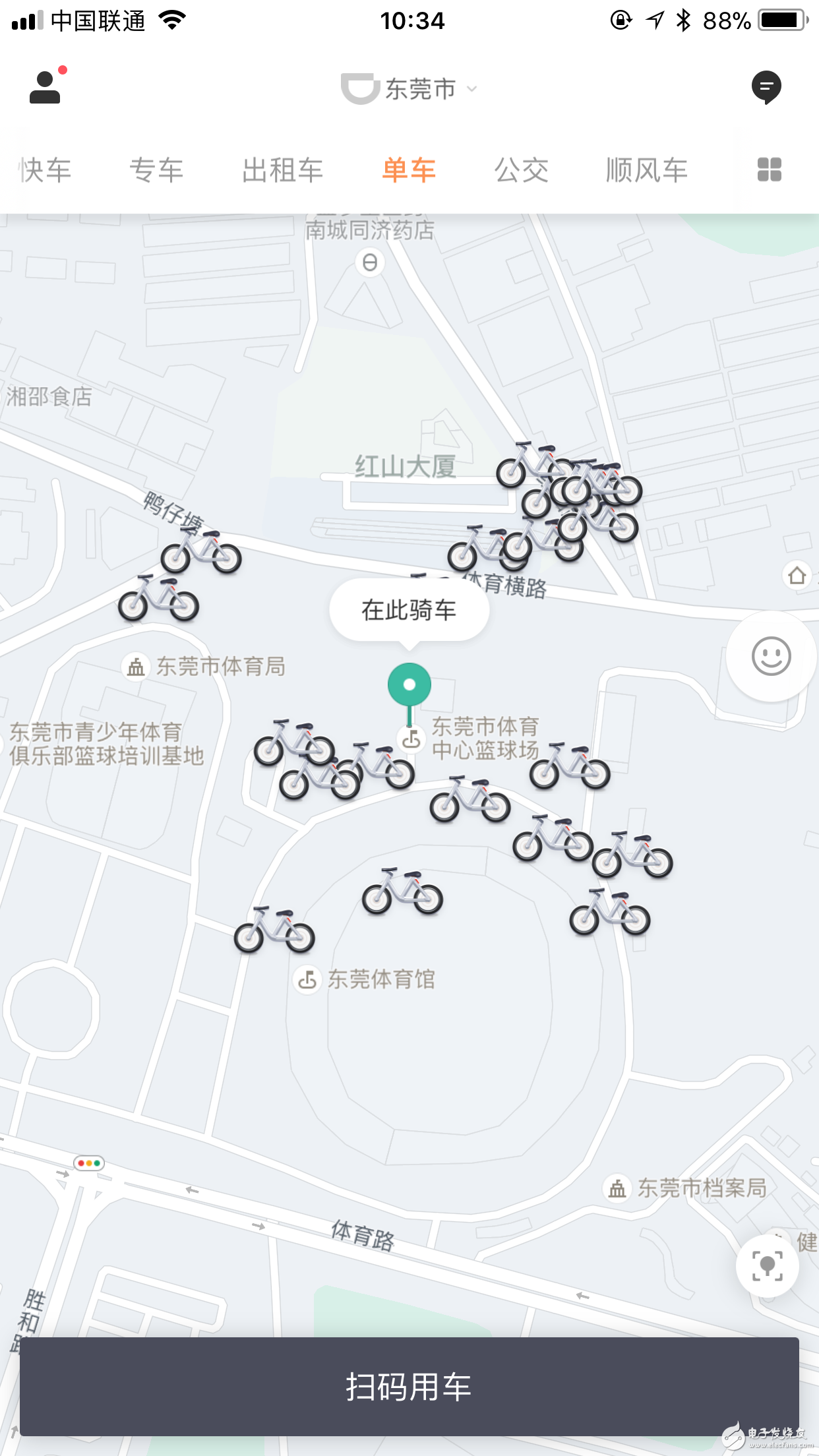 滴滴青桔單車再入兩城，東莞、佛山用戶可免押金騎行