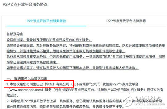 紛擾的區(qū)塊鏈讓BAT“緋聞”纏身：對(duì)外態(tài)度謹(jǐn)慎，實(shí)際早已開始布局