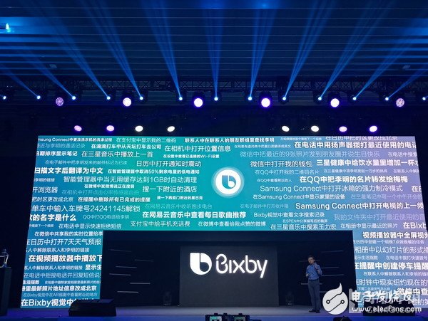 三星Bixby AI加持 要錘爆蘋(píng)果Siri的節(jié)奏？