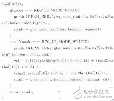 交換芯片在智能電網(wǎng)錄波及網(wǎng)絡(luò)記錄裝置中的應(yīng)用