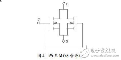 2只MOS管的并聯(lián)組合
