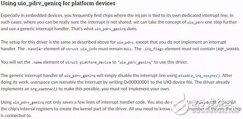 Zynq UltraScale+ MPSoC 上的多個(gè)Linux UIO設(shè)計(jì)