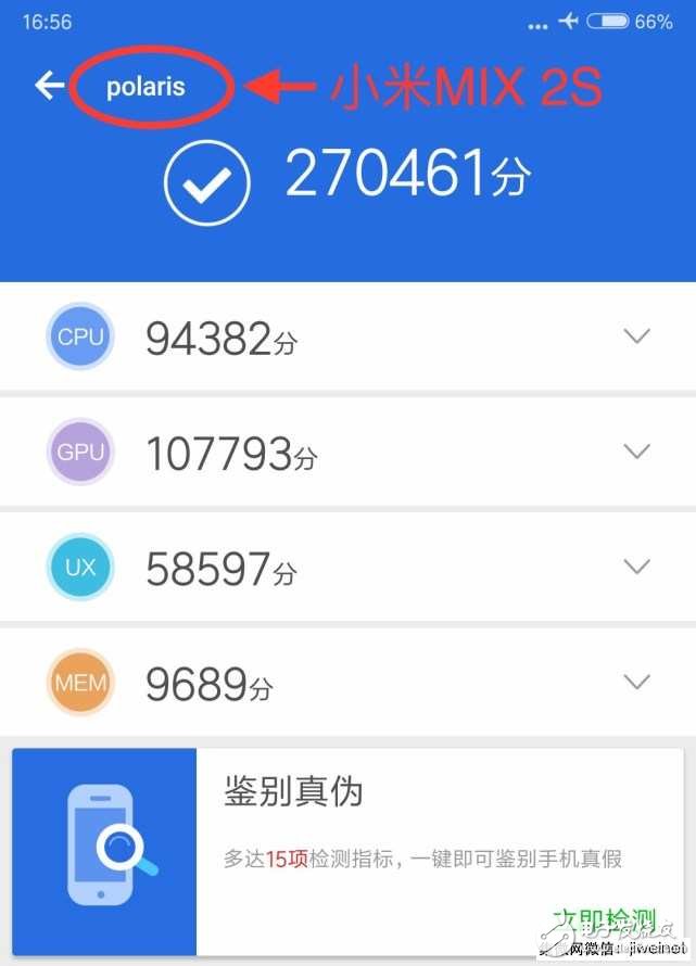 大爆料！ 小米MIX2S設(shè)計圖 也將使用屏下指紋識別技術(shù)
