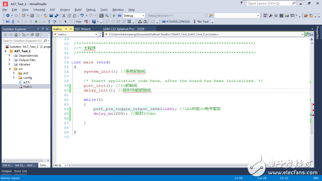 Atmel MCU 延時(shí)delay快速上手指南詳解