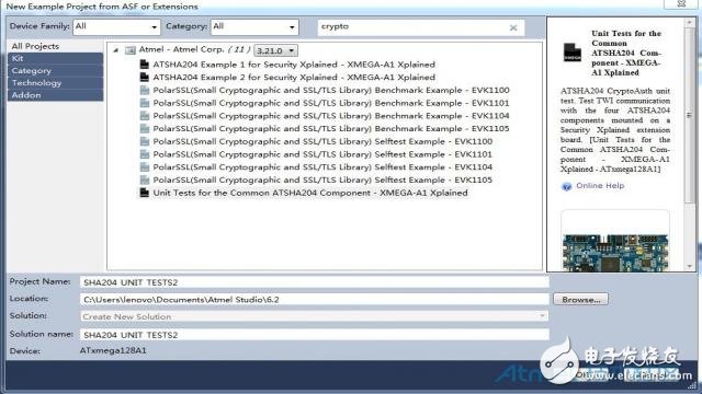 基于ASF開(kāi)發(fā)的crypto加密開(kāi)發(fā)板程序