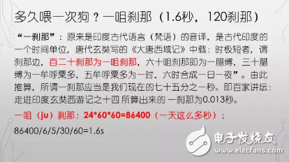 看門狗定時(shí)器其實(shí)不叫看門狗 原來(lái)是這樣