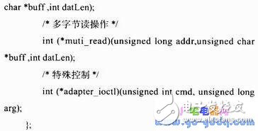 基于Linux系統(tǒng)多種總線驅(qū)動統(tǒng)一接口的實現(xiàn)方法