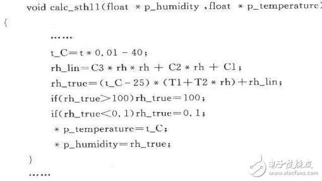 基于單片機(jī)的糧庫(kù)無線溫濕度傳感器網(wǎng)絡(luò)的監(jiān)測(cè)節(jié)點(diǎn)設(shè)計(jì)