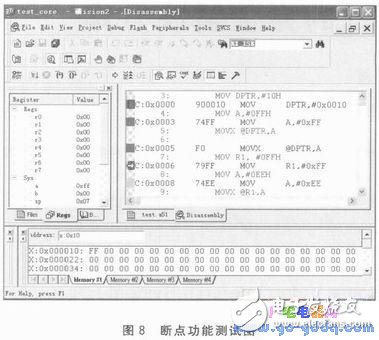 基于SOPC的M8051調(diào)試器設(shè)計(jì)及系統(tǒng)測試