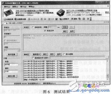 基于TCP通信協(xié)議進(jìn)行嵌入式系統(tǒng)在線升級(jí)