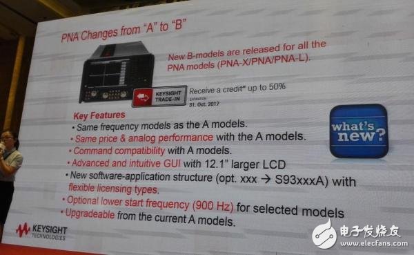 毫米波帶來哪些設(shè)計(jì)/測試改變？